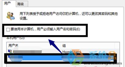 win10系统开机密码怎么设置与取消