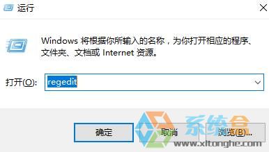 如何查看win10已激活密钥？查看win10已激活完整密钥的方法！
