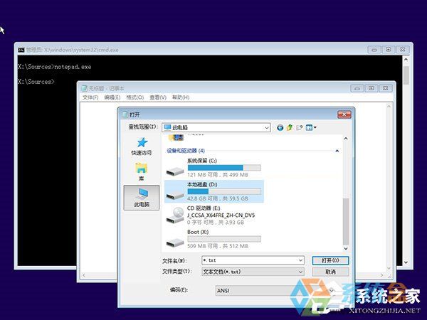 Windows10系统无法启动怎么进行&ldquo;一键修复&rdquo;？