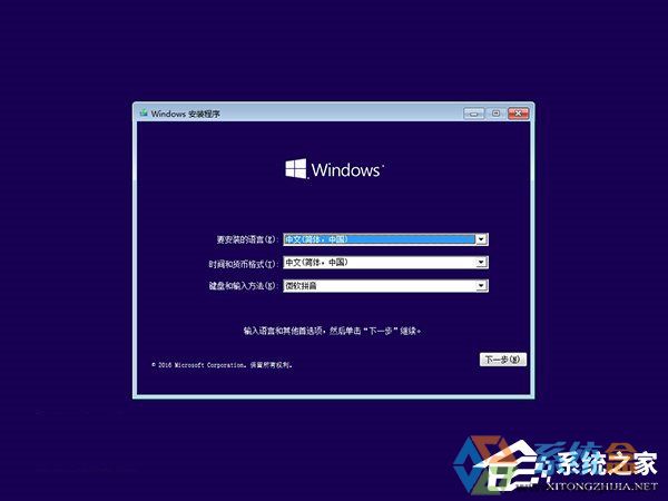 Windows10系统无法启动怎么进行&ldquo;一键修复&rdquo;？