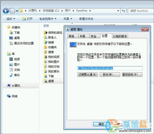 装机版WIN10系统电脑盘空间不足如何解决？