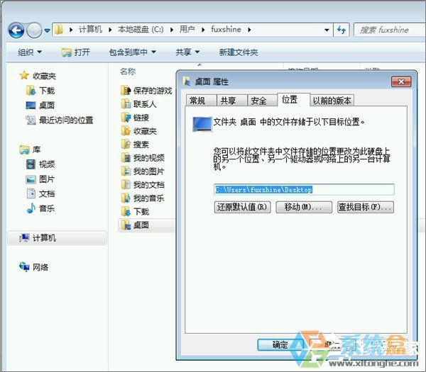 Win10系统盘不够用怎么办？Win10 C盘空间不足的解决办法