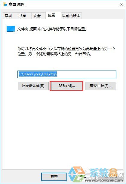 Win10系统盘不够用怎么办?Win10 C盘空间不足的解决办法