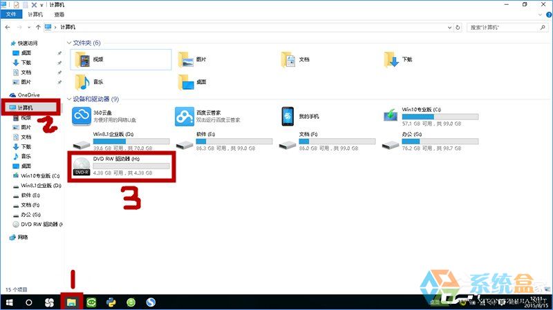 Win10如何刻录dvd光盘？dvd光盘刻录教程