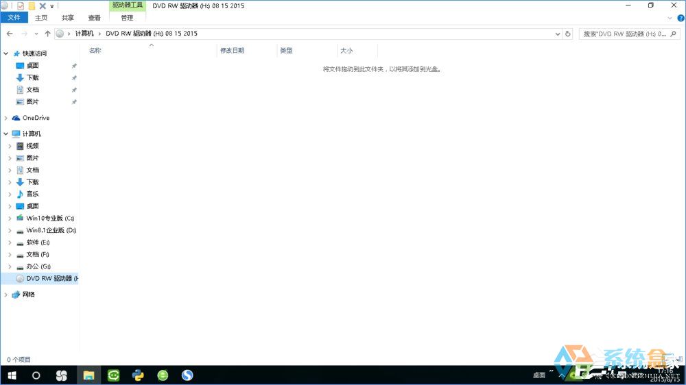 Win10如何刻录dvd光盘？dvd光盘刻录教程