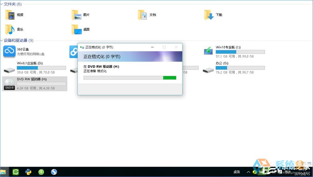 Win10如何刻录dvd光盘？dvd光盘刻录教程