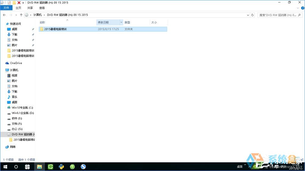 Win10如何刻录dvd光盘？dvd光盘刻录教程