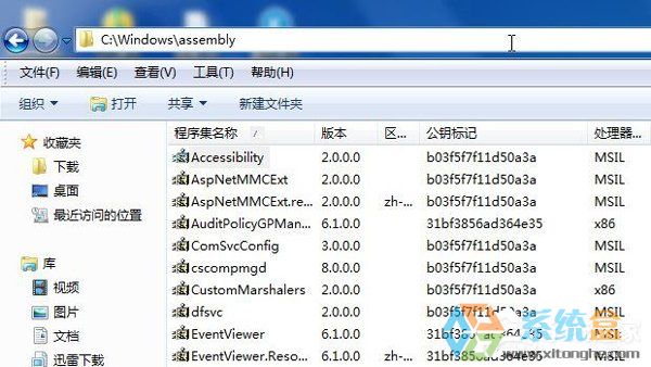 win7c盘有哪些文件可以删除_win7c盘的哪些文件可以删除_win7c盘有哪些文件可以删除