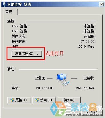 以太网没有有效ip配置怎样解决_以太网没有有效ip配置_xp系统本地连接没有有效的ip配置