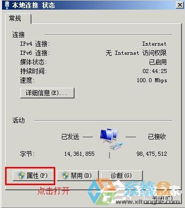 win7无线网没有有效ip_win7无线路由器设置好了上不了网_win7显示没有有效ip