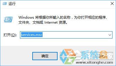 Windows10系统彻底关闭索引的操作方法