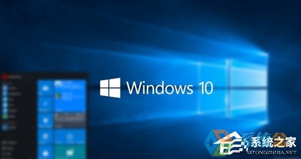 Windows10系统好用吗？Windows10系统怎么样？