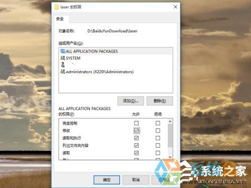 Win10文件删除不了怎么办?Win10文件删除不了需要权限如何解决?