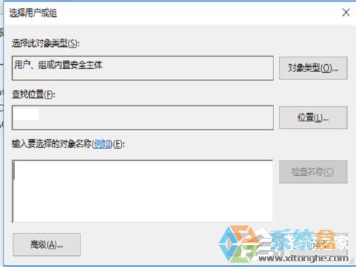 Win10文件删除不了怎么办?Win10文件删除不了需要权限如何解决?