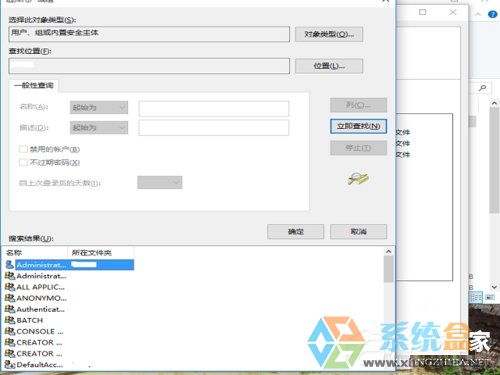 Win10文件删除不了怎么办?Win10文件删除不了需要权限如何解决?