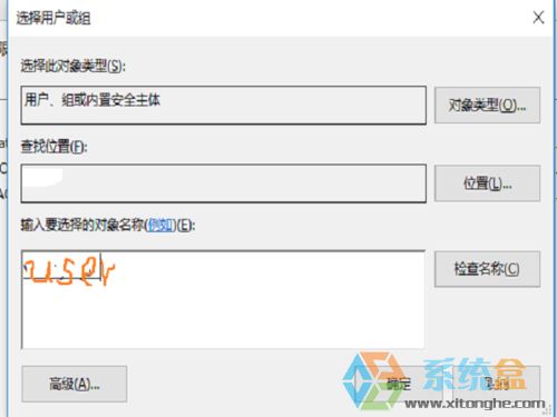 Win10文件删除不了怎么办?Win10文件删除不了需要权限如何解决?