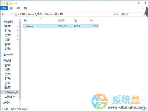Win10文件删除不了怎么办?Win10文件删除不了需要权限如何解决?