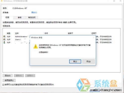 Win10文件删除不了怎么办?Win10文件删除不了需要权限如何解决?