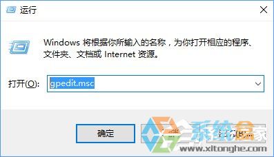 Windows10如何启用“防止媒体共享”功能？