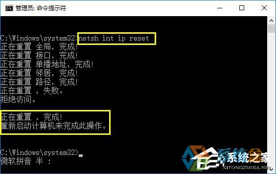 Win10升级后无法上网如何解决？