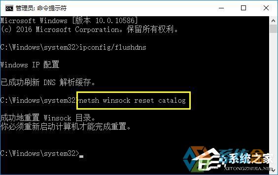 Win10升级后无法上网如何解决？