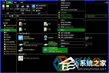 Win10直接打开ISO镜像文件的操作方法