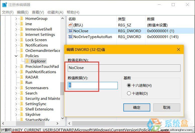 笔记本无法关机是什么情况？Win10怎么限制用户使用关机？