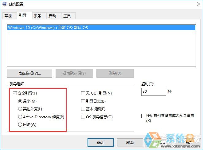 Windows10开始菜单无法工作怎么办？