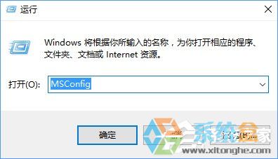 Windows10开始菜单无法工作怎么办？