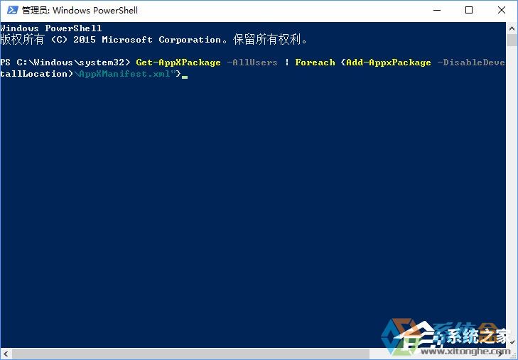 Windows10开始菜单无法工作怎么办？