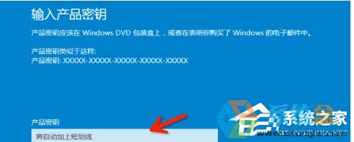 Windows10系统产品密钥大汇总