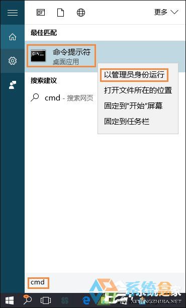 Win10系统专业版密匙激活码盘点
