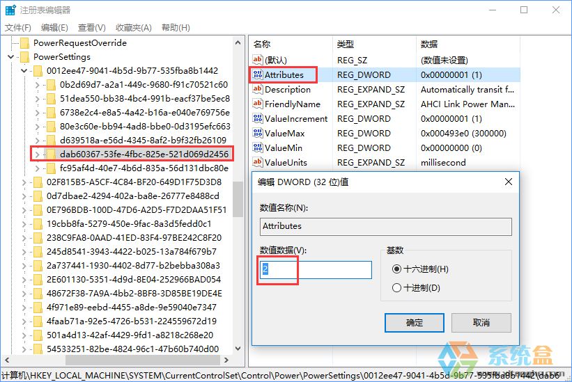 Win10更换固态硬盘经常假死怎么办？