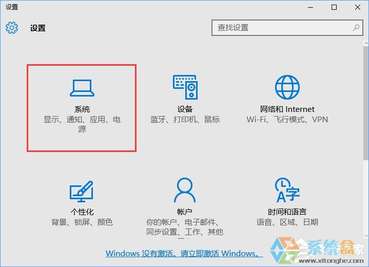 Win10更换固态硬盘经常假死怎么办？