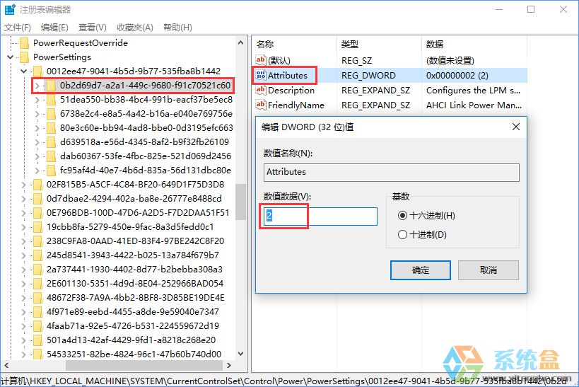 Win10更换固态硬盘经常假死怎么办？
