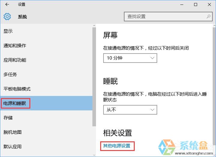 Win10更换固态硬盘经常假死怎么办？