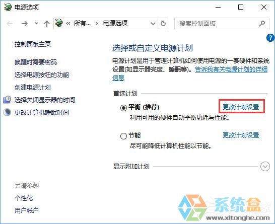 Win10更换固态硬盘经常假死怎么办？