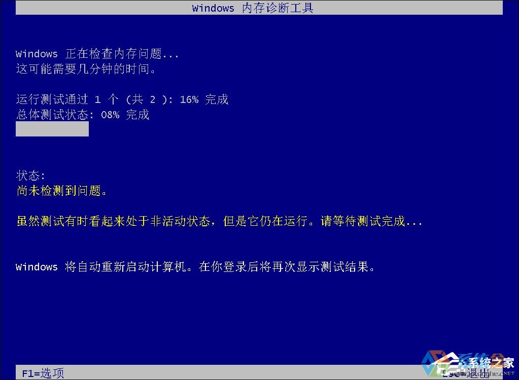 jvm 堆内存与栈内存_win 10 hyper-v_win10内存清理工具
