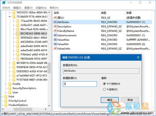 Win10如何延长锁屏的显示时间？