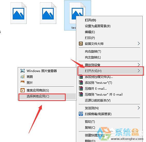 win10系统windows照片查看器找回的操作