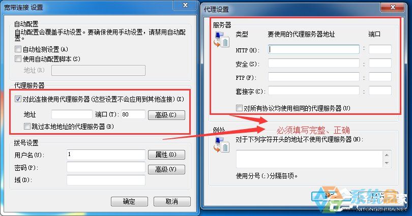 ipod touch4安上苹果皮能上网打电话吗_开页游充值平台哪个好_win7qq能上网页打不开