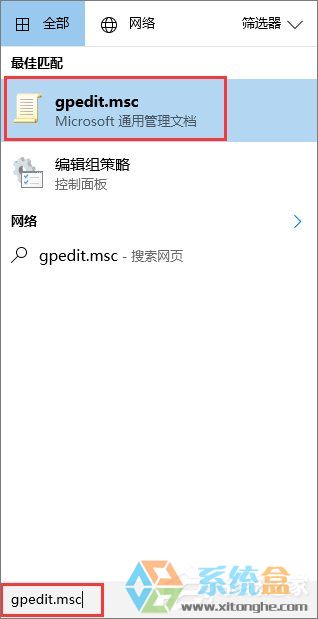 Win10强制用户定期更新密码的操作方法