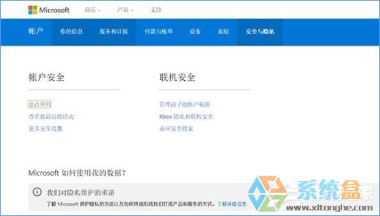 Win10强制用户定期更新密码的操作方法