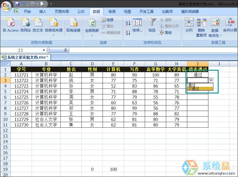 excel引用其他表格数据_excel跨表格引用数据_引用另外一个表格数据