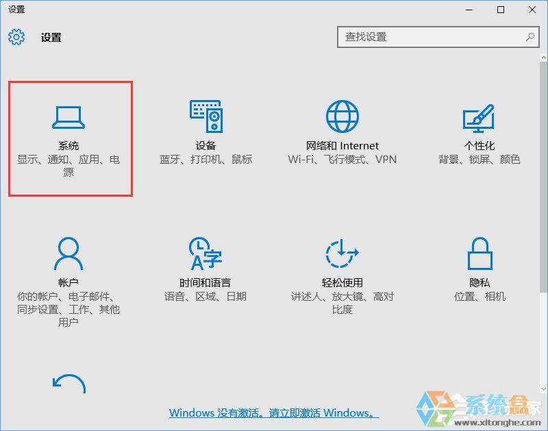 Win10如何屏蔽预装的第三方应用或游戏？