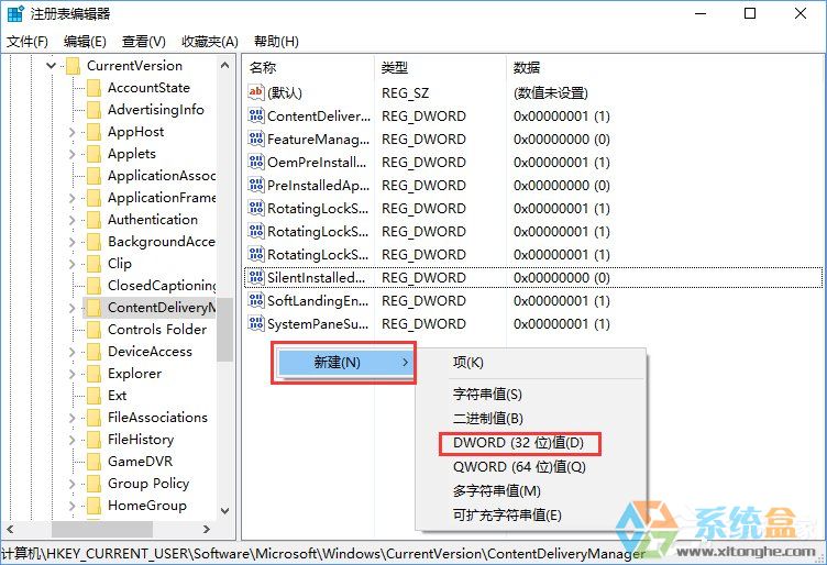 Win10如何屏蔽预装的第三方应用或游戏？