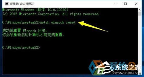 Win10除了Edge以外的浏览器都不能上网怎么办？