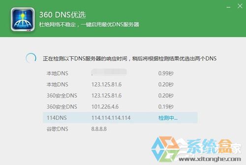 Win10除了Edge以外的浏览器都不能上网怎么办？