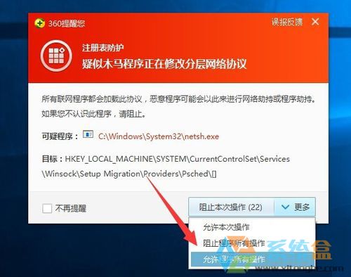 Win10除了Edge以外的浏览器都不能上网怎么办？