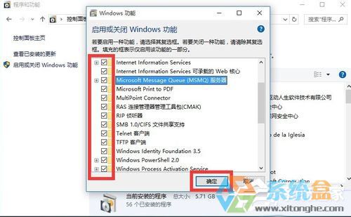 Win10除了Edge以外的浏览器都不能上网怎么办？